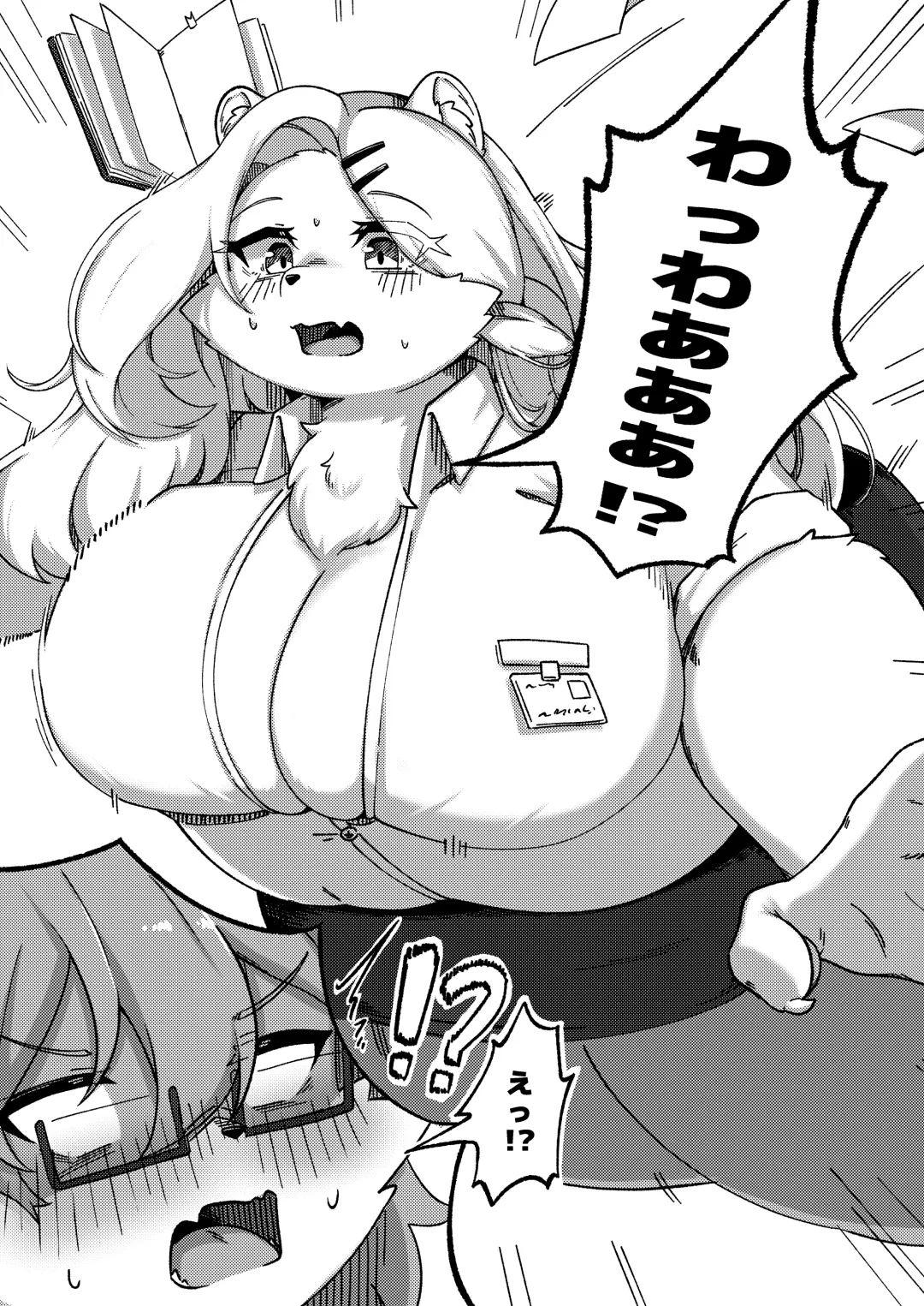 [Shano] White Promise Fhentai - Page 10