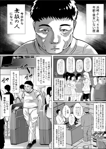 Cho Bijin Jk ga Kitanai Ossan ni Chikan Sarete Anaru made Okasareru Hanashi Fhentai.net - Page 2