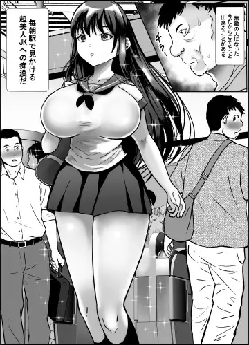 Cho Bijin Jk ga Kitanai Ossan ni Chikan Sarete Anaru made Okasareru Hanashi Fhentai.net - Page 3