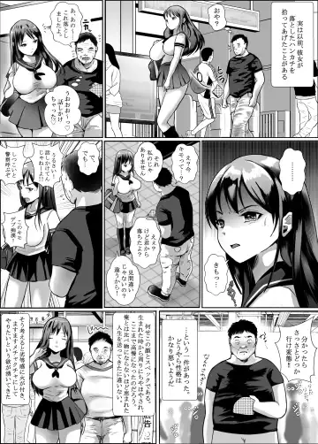 Cho Bijin Jk ga Kitanai Ossan ni Chikan Sarete Anaru made Okasareru Hanashi Fhentai.net - Page 5