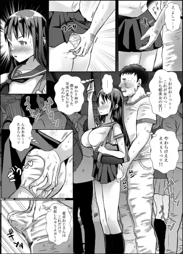 Cho Bijin Jk ga Kitanai Ossan ni Chikan Sarete Anaru made Okasareru Hanashi Fhentai.net - Page 7