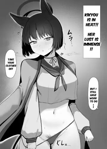 Read [Rotten Pizza] Hatsujouki Kikyou ga Yattekita - Fhentai