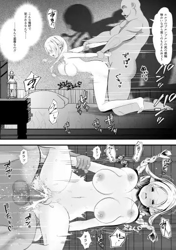 Erufu (♀) no Bokensha ga Yadoya no Shujin ni Yobai&Tanetsuke Sareru Ohanashi Fhentai.net - Page 42