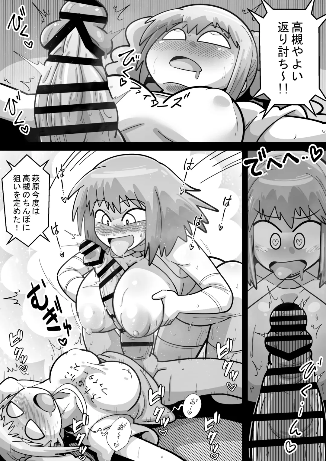 [Aimu] Idolga Chinko Ero Pro Wrestling!! Hagiwara vs. Minase ~Factional Struggle Edition~ Fhentai.net - Page 51