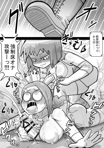 [Aimu] Idolga Chinko Ero Pro Wrestling!! Hagiwara vs. Minase ~Factional Struggle Edition~ Fhentai.net - Page 18