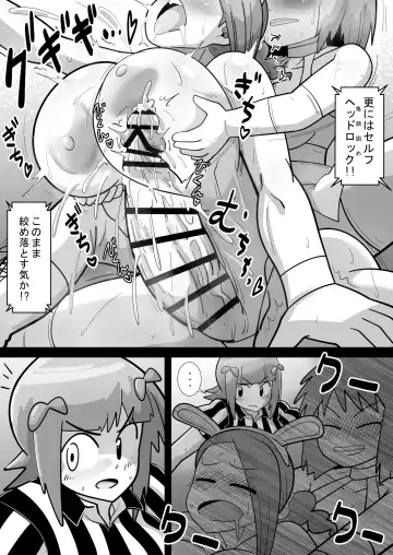 [Aimu] Idolga Chinko Ero Pro Wrestling!! Hagiwara vs. Minase ~Factional Struggle Edition~ Fhentai.net - Page 21