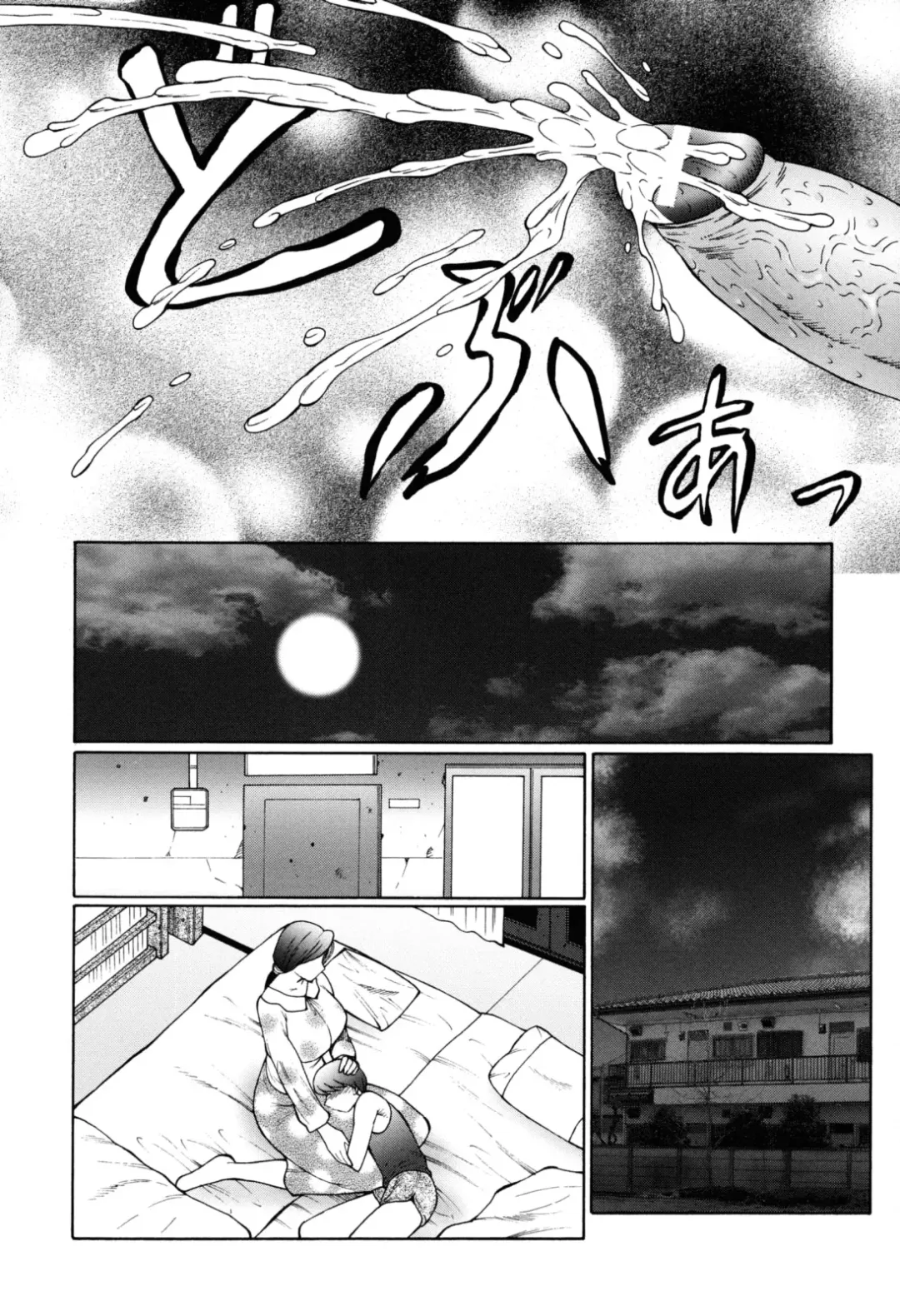 [Fuusen Club] Boshino Toriko - The Captive of Mother and the Son | Enslaved Mother and Son Ch. 1-5 Fhentai.net - Page 30