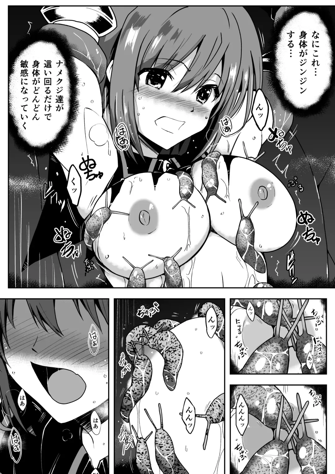 Rankou Tenshi Artemis ~ Nikutai Kaizou sarecho to Shokushu de Akuochi suru made Ika sa re Makutta Shoujo no Matsuro ~ Fhentai.net - Page 8