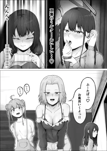 Watashi ga Futanari de Aru Koto o Shitta Kurasu no Gyaru-tachi ga Guigui kuru Kudan. #2 Erina & Momo Yokujou w Fera-hen Fhentai.net - Page 3