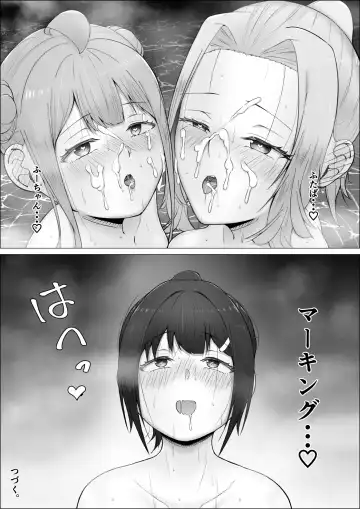 Watashi ga Futanari de Aru Koto o Shitta Kurasu no Gyaru-tachi ga Guigui kuru Kudan. #2 Erina & Momo Yokujou w Fera-hen Fhentai.net - Page 48