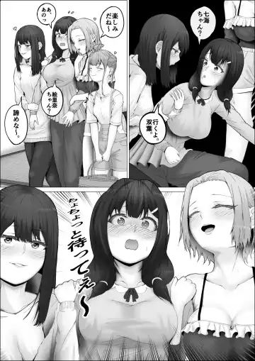 Watashi ga Futanari de Aru Koto o Shitta Kurasu no Gyaru-tachi ga Guigui kuru Kudan. #2 Erina & Momo Yokujou w Fera-hen Fhentai.net - Page 6