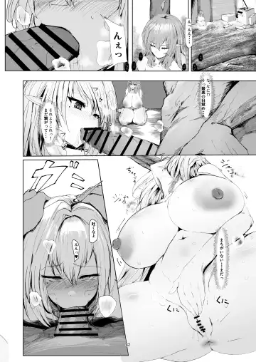 Jakuniku Kyoushoku Fhentai.net - Page 42