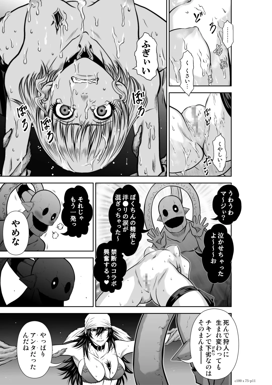[Momota Tetsu] 『地上100階』75 Fhentai - Page 11