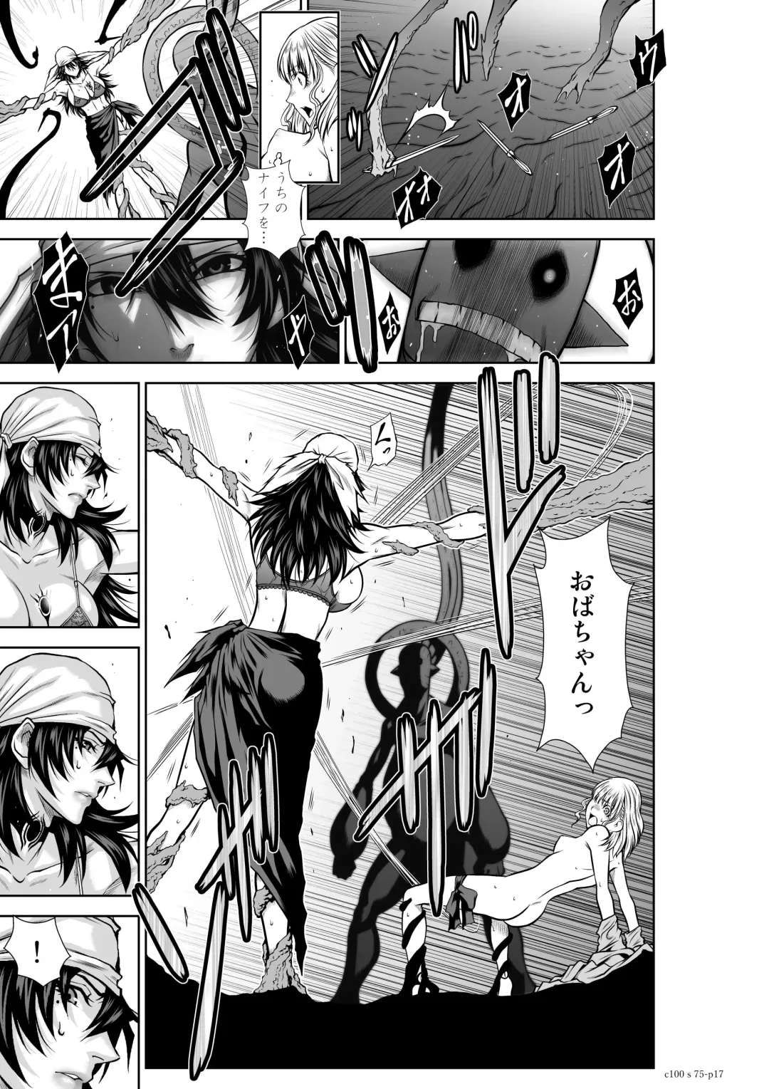 [Momota Tetsu] 『地上100階』75 Fhentai - Page 17