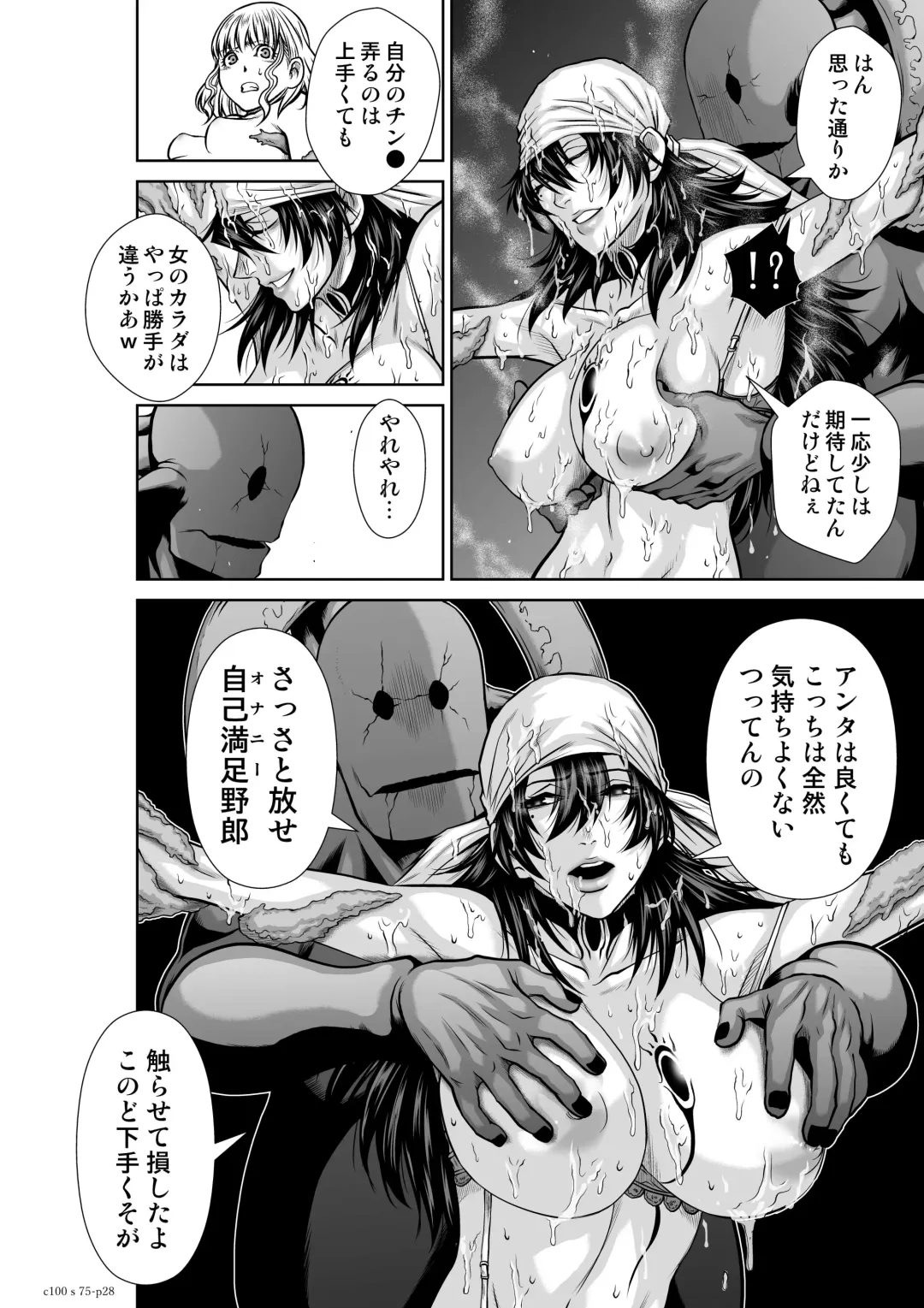 [Momota Tetsu] 『地上100階』75 Fhentai - Page 28