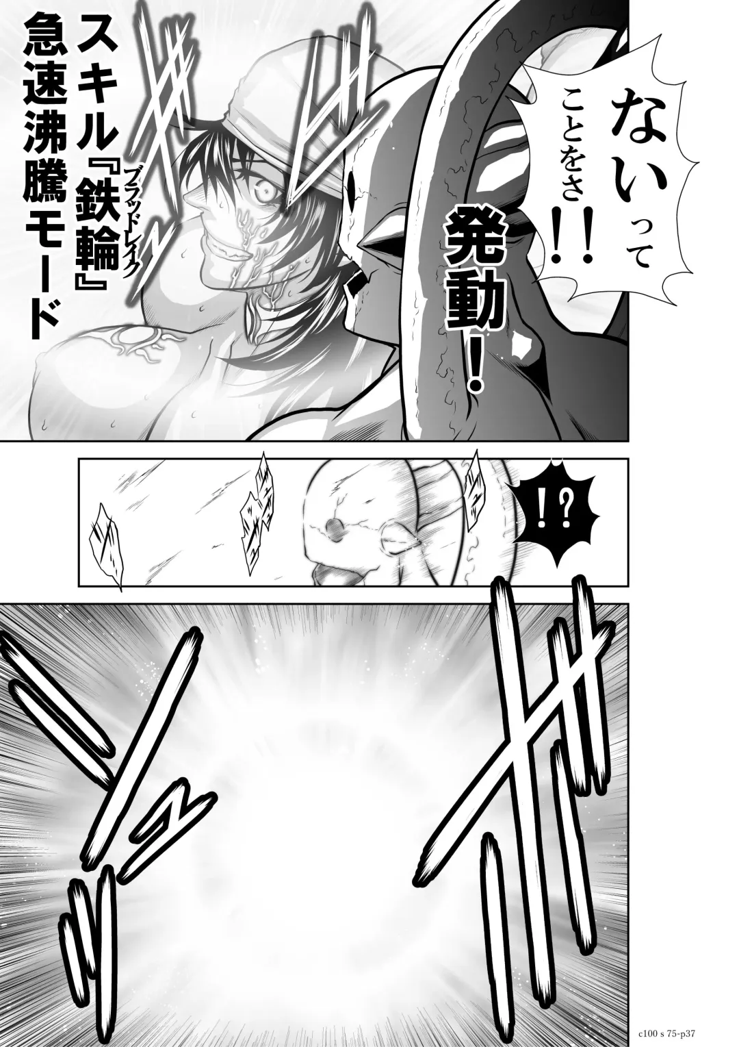 [Momota Tetsu] 『地上100階』75 Fhentai - Page 37