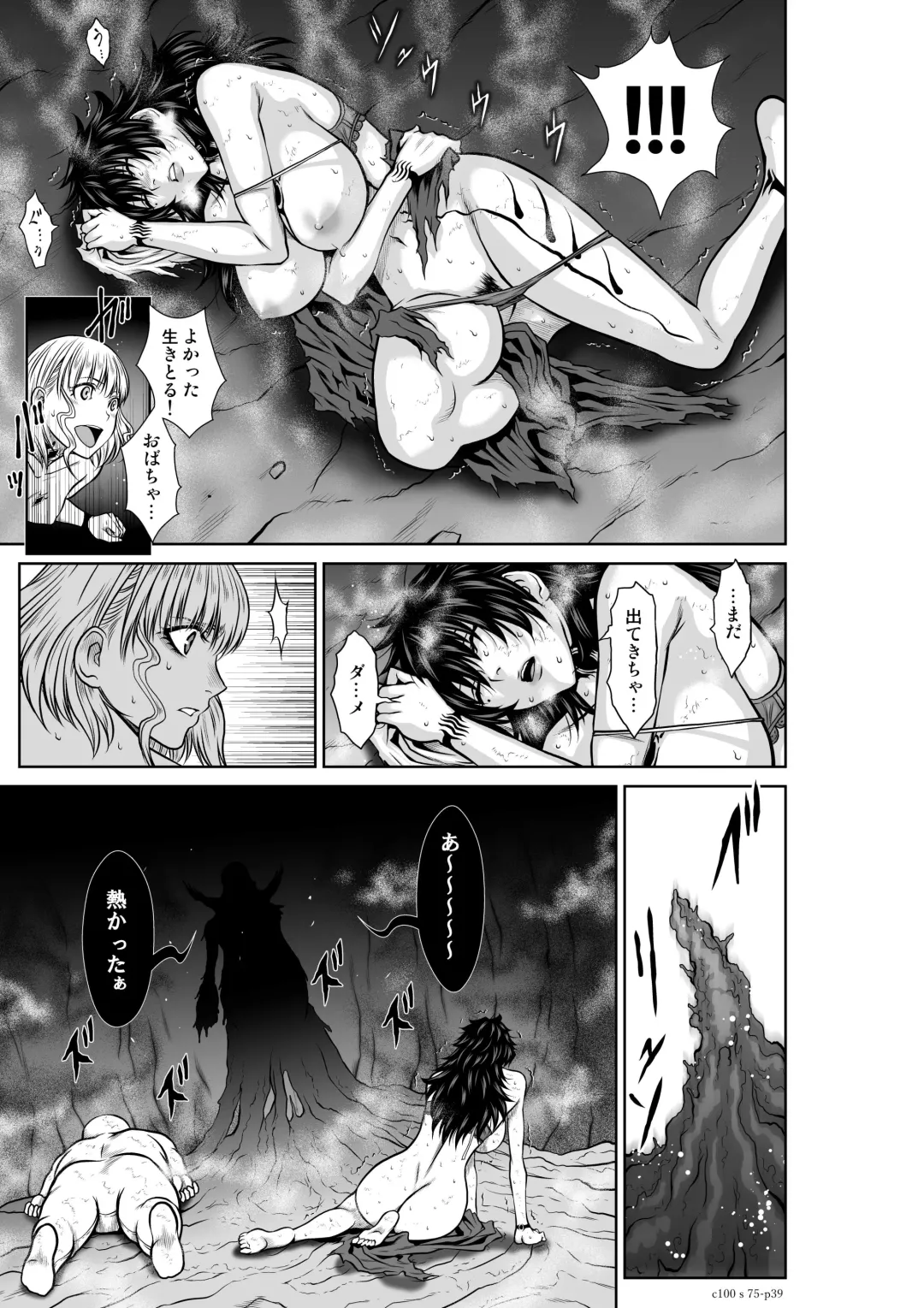 [Momota Tetsu] 『地上100階』75 Fhentai - Page 39