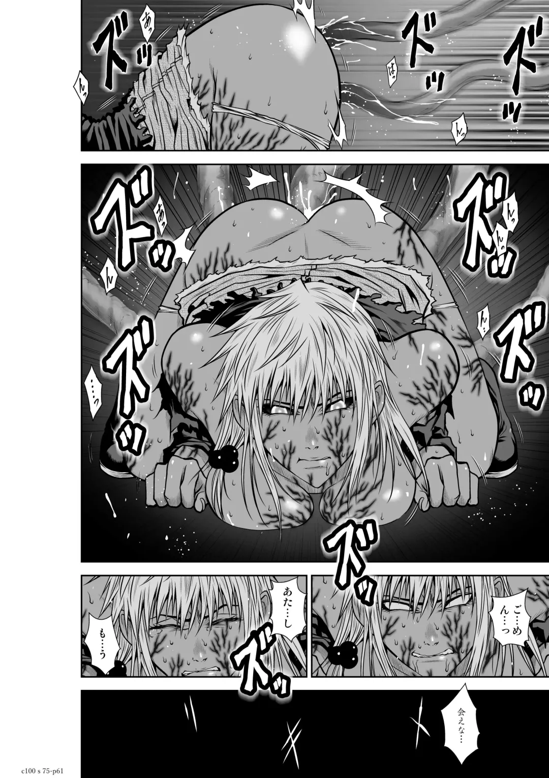 [Momota Tetsu] 『地上100階』75 Fhentai - Page 61