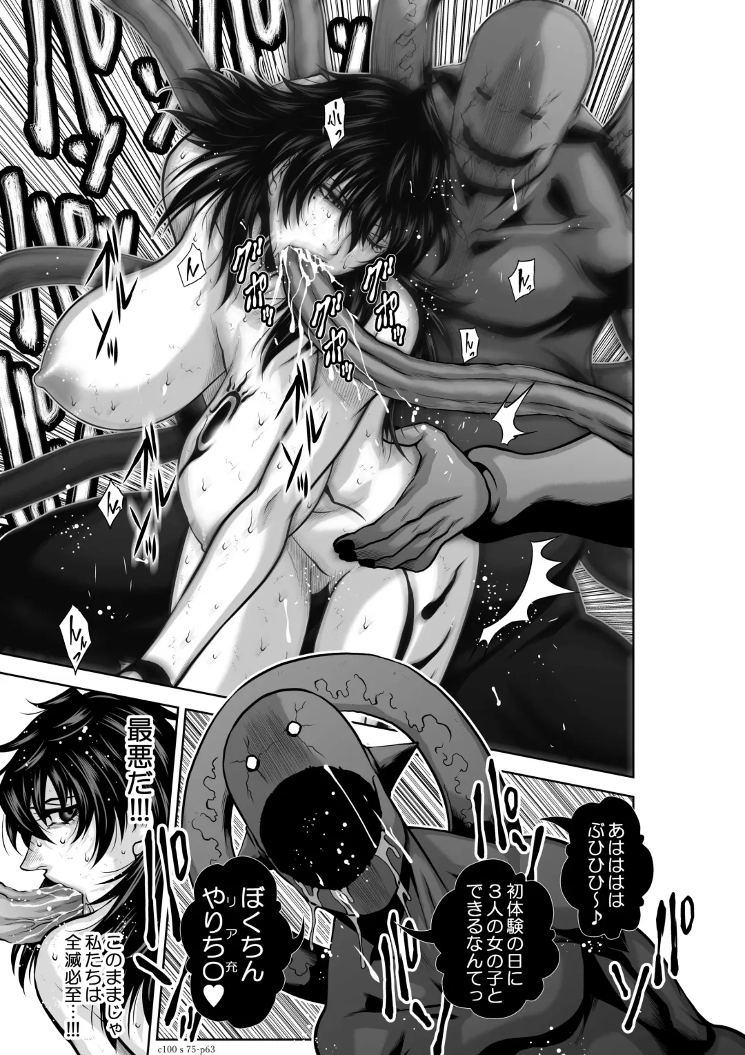 [Momota Tetsu] 『地上100階』75 Fhentai - Page 63