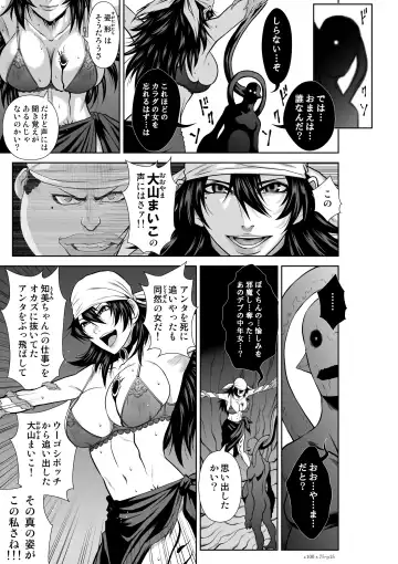 [Momota Tetsu] 『地上100階』75 Fhentai - Page 15