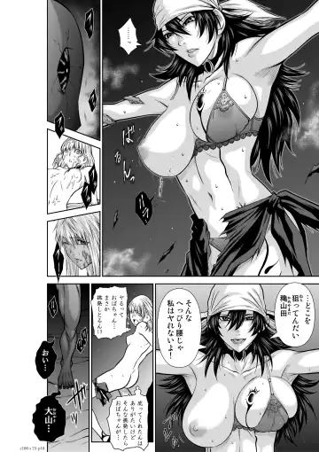 [Momota Tetsu] 『地上100階』75 Fhentai - Page 18
