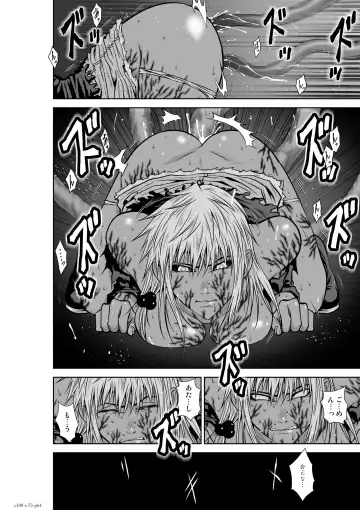 [Momota Tetsu] 『地上100階』75 Fhentai - Page 61