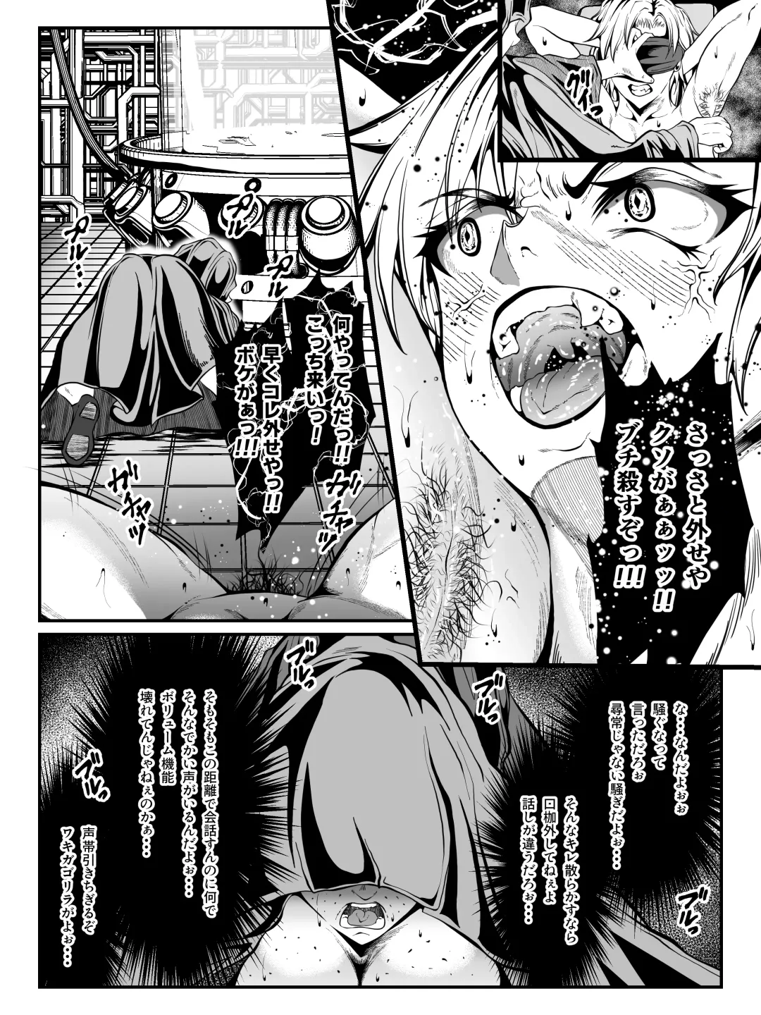 Crescens Shima no Tousou 15 ~ Hibiki Muzan Joshou~ Fhentai.net - Page 21