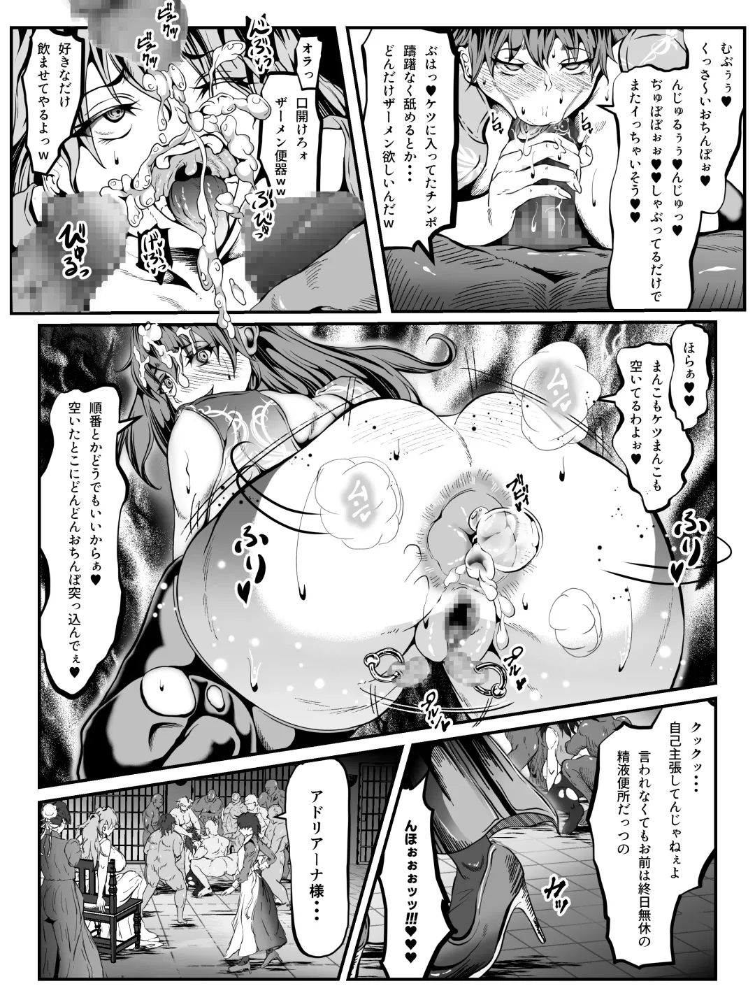 Crescens Shima no Tousou 15 ~ Hibiki Muzan Joshou~ Fhentai.net - Page 6