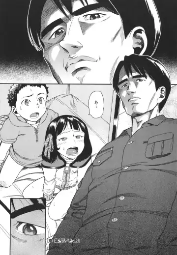 [Hatch] Oasis Fhentai - Page 142