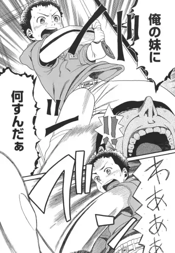 [Hatch] Oasis Fhentai - Page 159