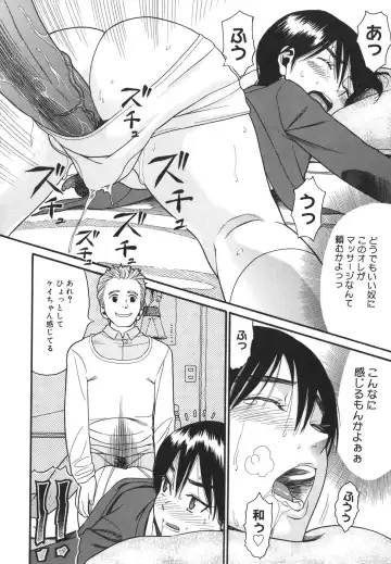 [Hatch] Oasis Fhentai - Page 16