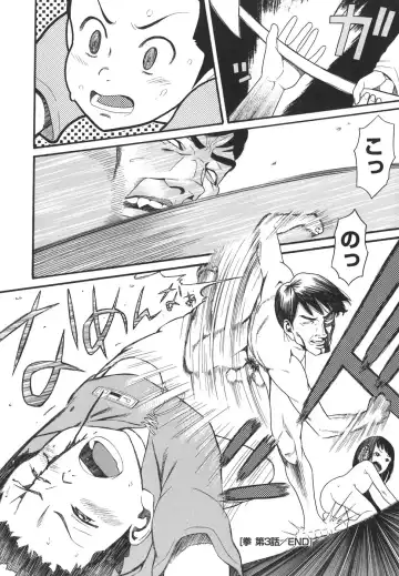 [Hatch] Oasis Fhentai - Page 160