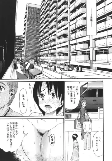 [Hatch] Oasis Fhentai - Page 63