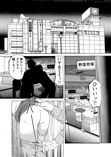 [Tsunoame Kazuya] Hahako Nikubou Gurui Tsukuzuku Haha no Mitsu Tsubo ga Hoshigaru Toki ni wa Fhentai - Page 2