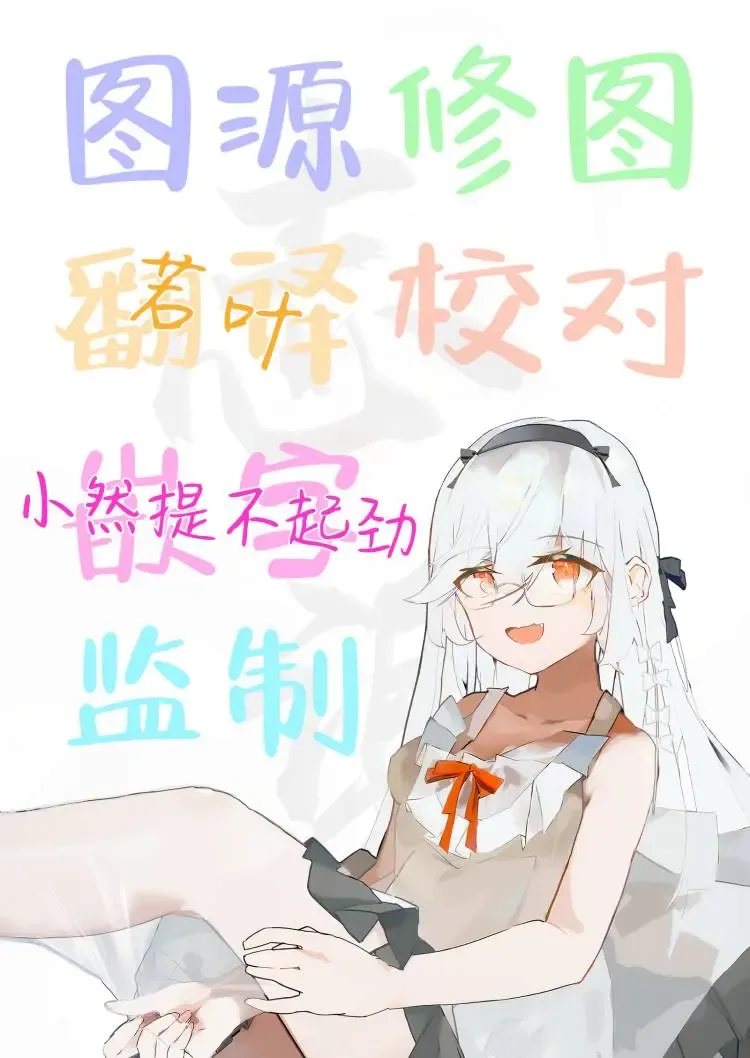 [Akiduki Akina] [Mugen@WORKS (Akiduki Akina) Yuushuudakedo shitsudo no takai sakusen sanbou (Blue Archive) [Chinese] [白杨汉化组] [Digital] Fhentai - Page 25