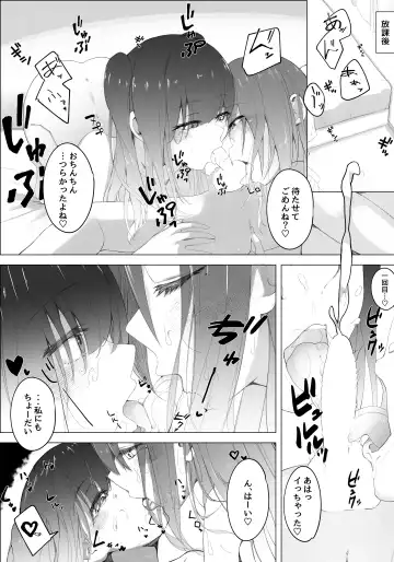 Boku no Onee-chan no Tomodachi wa... Fhentai.net - Page 34