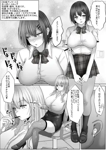 [Rikazu] Sekkusu hijoukinkoushi 1 kareshi hitosuji datta kyonyuu joshikousei wo kokoro made netotte nakadashi! Fhentai - Page 12