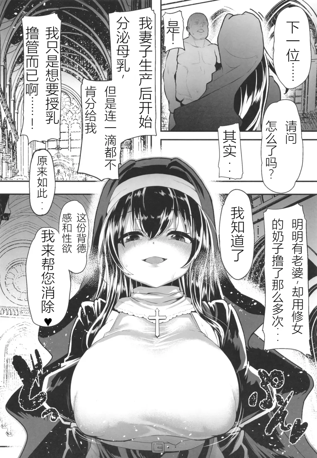 [Shift] Sagisawa Fumika no Zangeshitsu Fhentai.net - Page 8