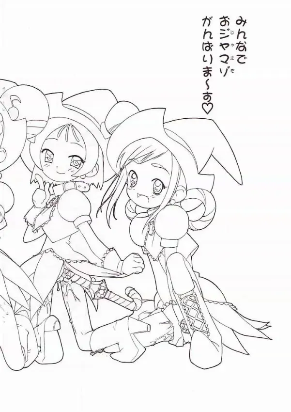 [Chouchin Ankou] Ojamazo Doremi Fhentai - Page 10