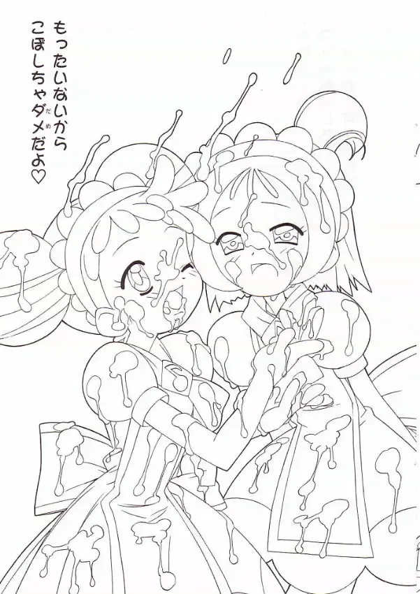 [Chouchin Ankou] Ojamazo Doremi Fhentai - Page 13