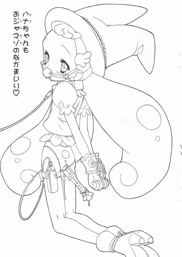 [Chouchin Ankou] Ojamazo Doremi Fhentai - Page 15