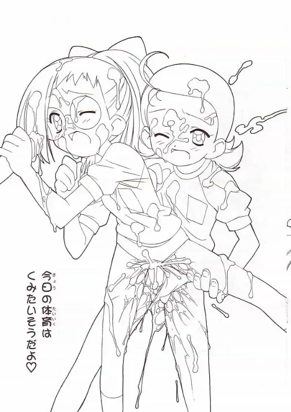 [Chouchin Ankou] Ojamazo Doremi Fhentai - Page 9