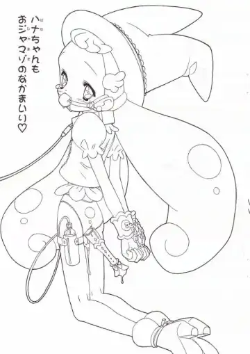 [Chouchin Ankou] Ojamazo Doremi Fhentai - Page 15