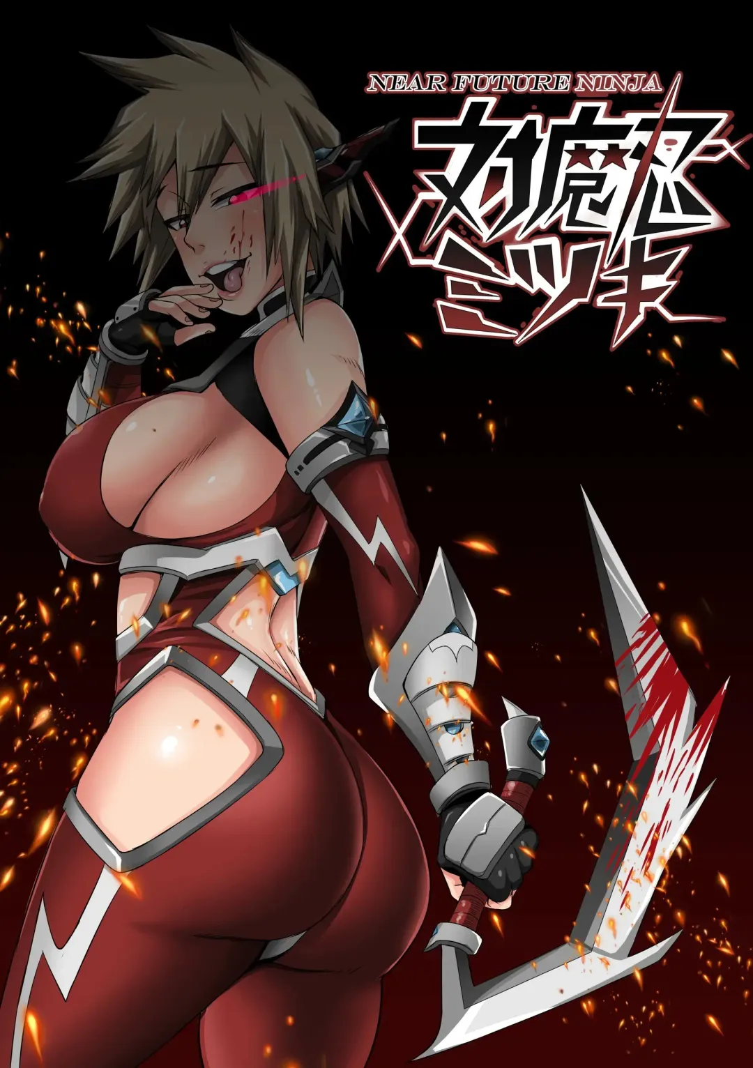 [Juna Juna Juice] 爆豪ママ落書き 1-8 Fhentai - Page 7