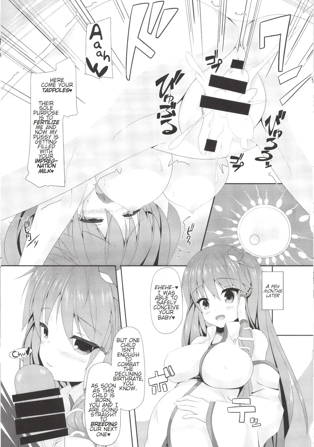 [Sakai Minato] Sanae-san to Shoushika Taisaku Shite mo Iinkai | Sanae-chan and the Anti-Declining Birthrate Committee Fhentai - Page 15