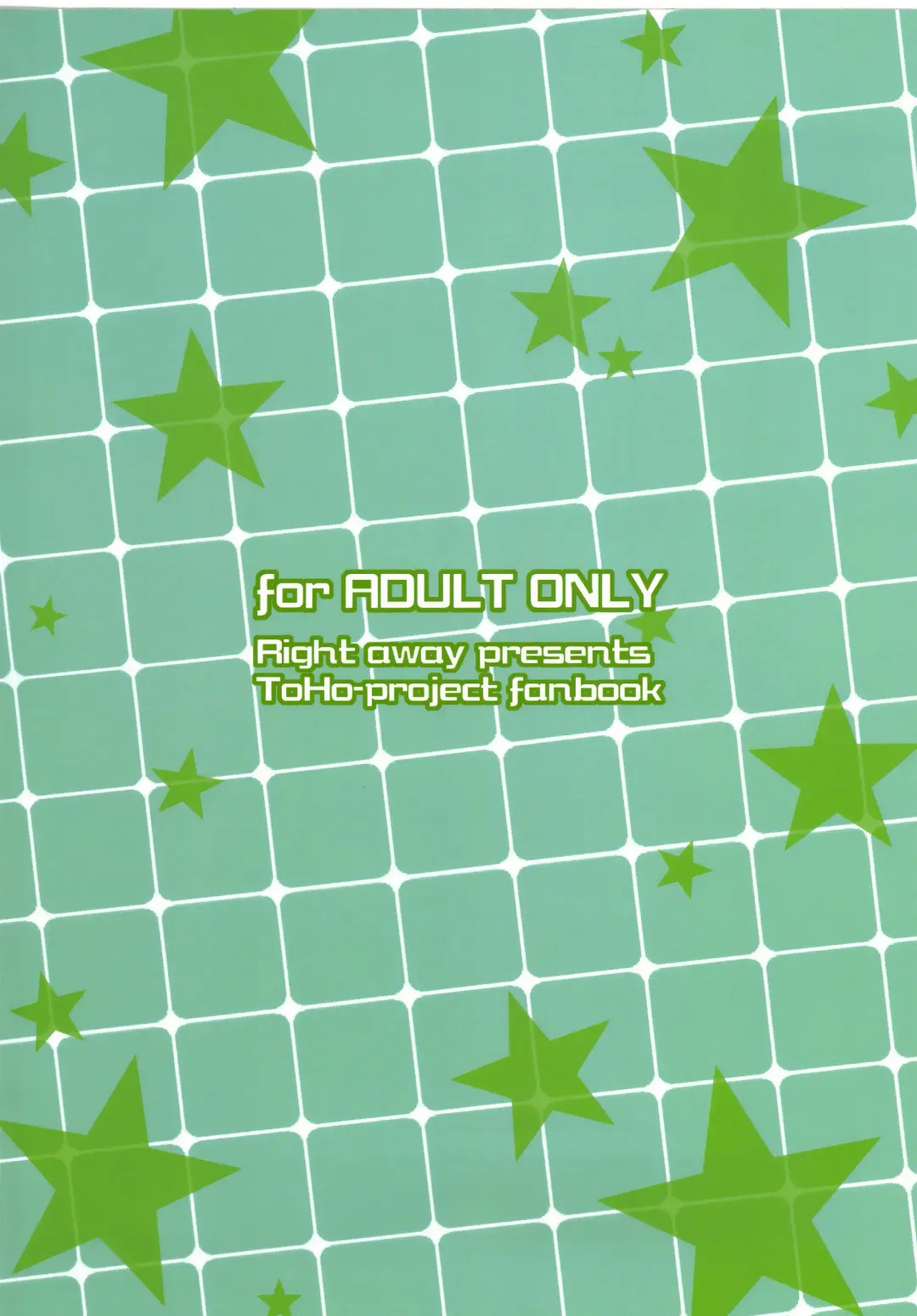 [Sakai Minato] Sanae-san to Shoushika Taisaku Shite mo Iinkai | Sanae-chan and the Anti-Declining Birthrate Committee Fhentai - Page 20