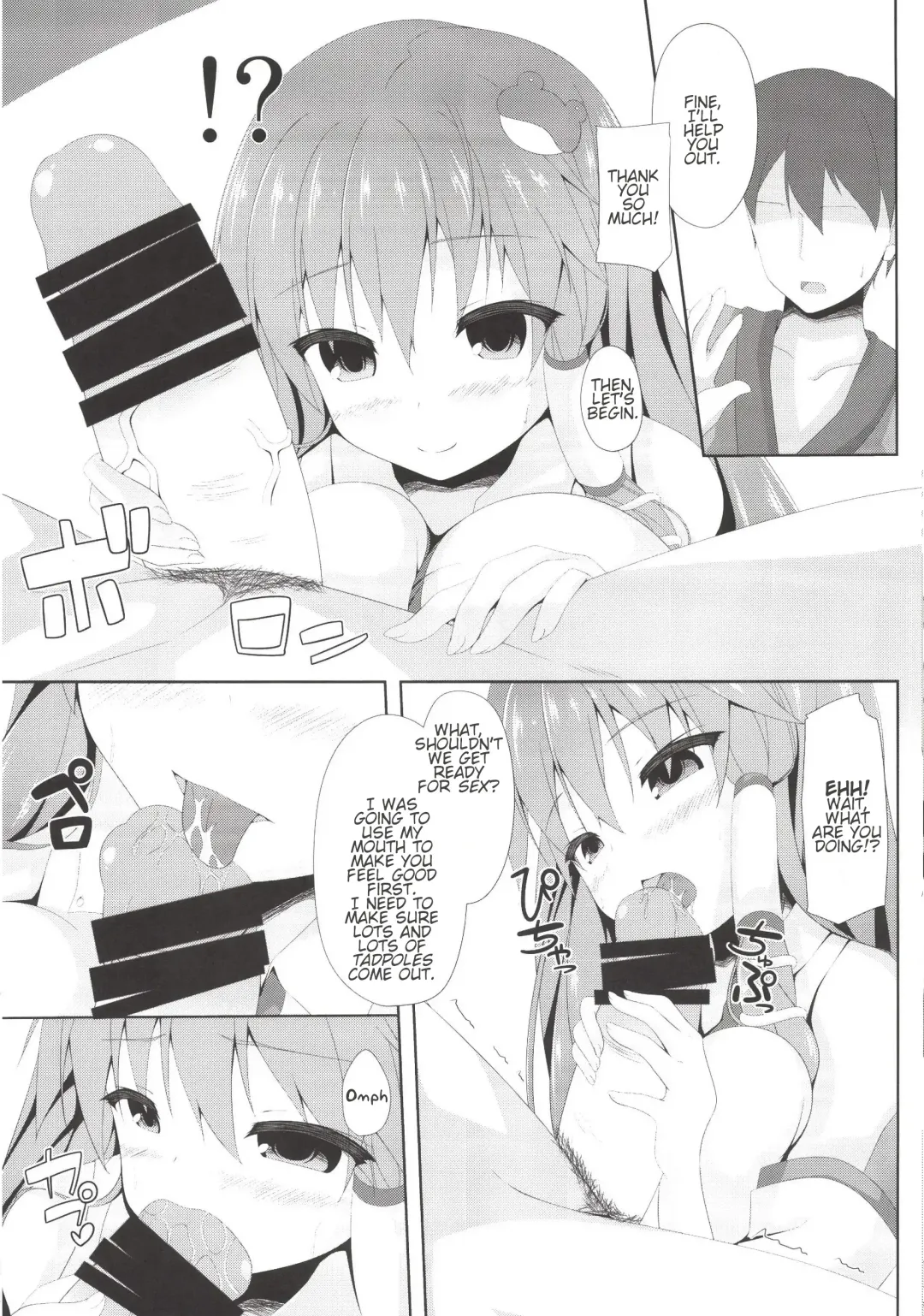 [Sakai Minato] Sanae-san to Shoushika Taisaku Shite mo Iinkai | Sanae-chan and the Anti-Declining Birthrate Committee Fhentai - Page 7