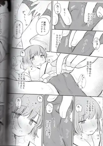 [Toriniku] Toriniku-chan no Nikki ~Event Uchiage Hen~ Fhentai.net - Page 32