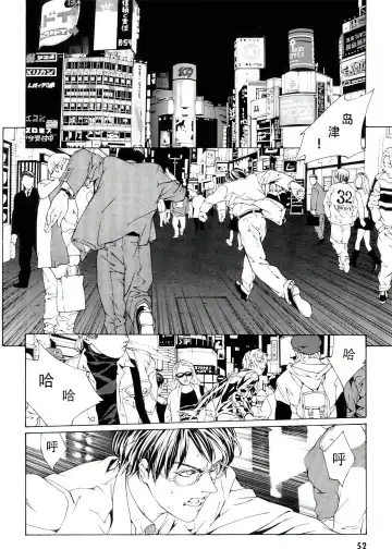 Multiple Personality Detective Psycho Vol.1 Fhentai.net - Page 45