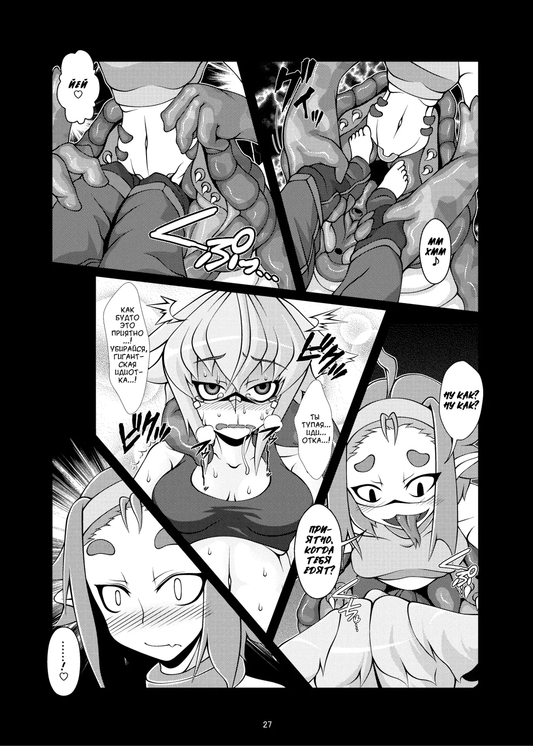 [Zawa] Kemomimi Dainingu | Ужин девушки-зверя Fhentai - Page 8